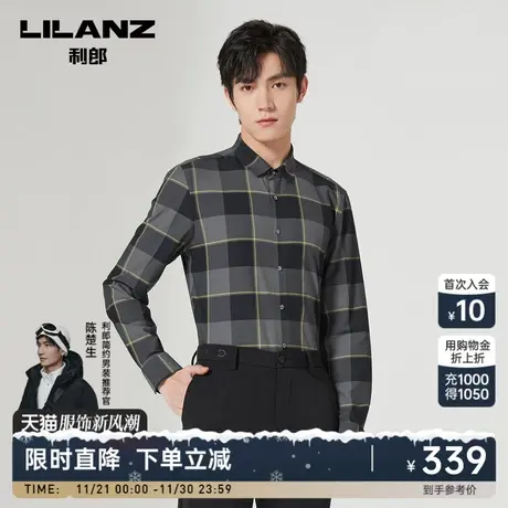利郎官方长袖衬衫男士商务格子寸衫2023秋季新款修身衬衣男爸爸装商品大图