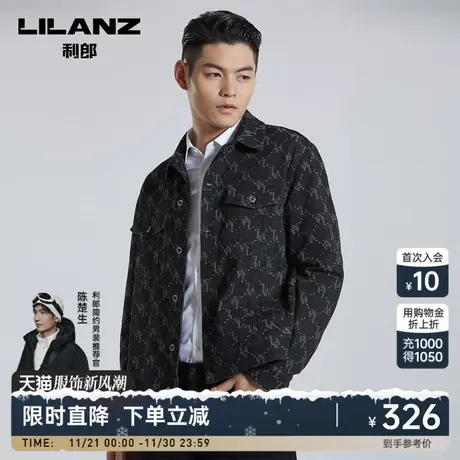【牛仔外套】利郎官方夹克男2023秋潮流休闲黑色男士翻领短款茄克图片