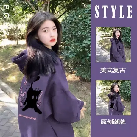 原创卫衣女连帽2024新款爆款美式小众外套宽松休闲秋冬冬加绒上衣图片