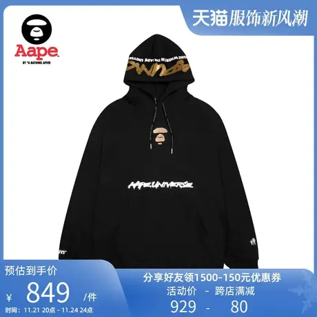 Aape旗舰店男装烫金猿人字母印花休闲薄绒连帽卫衣A329XXL商品大图