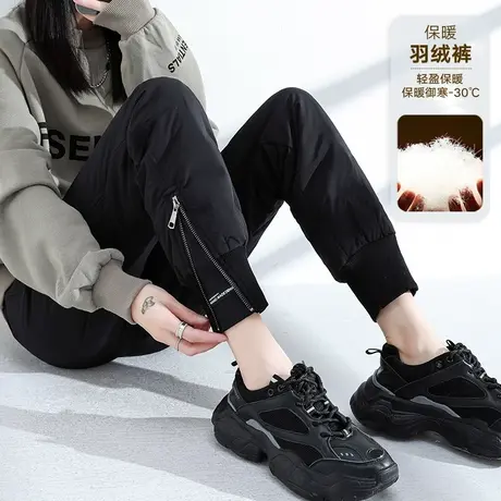 羽绒裤女冬外穿时尚大码白鸭绒高腰保暖加绒加厚束脚哈伦黑色裤子商品大图