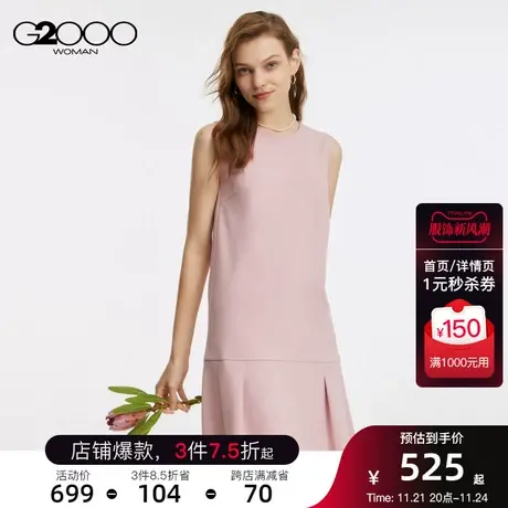 G2000女装平纹绉布裙摆柔和叠褶设计SS23商场同款淑女连衣裙图片