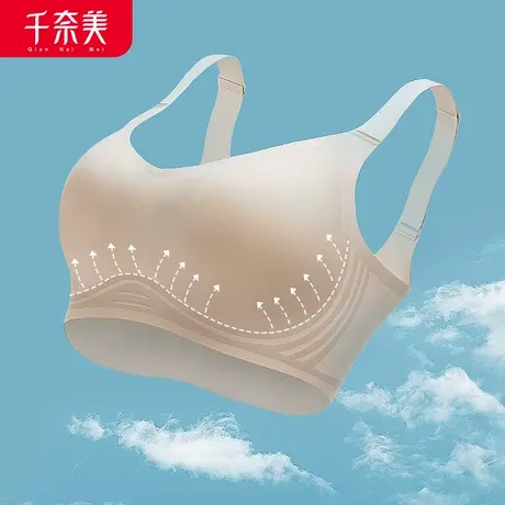 千奈美3d软支撑文胸大码内衣女光面无痕无钢圈薄款抹胸全罩杯胸罩商品大图