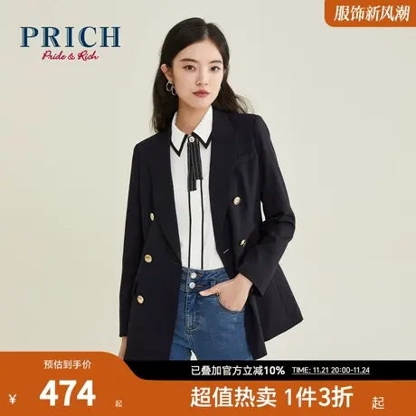 PRICH西装长袖四粒扣百搭简约小众设计感收腰双排扣西服外套女商品大图