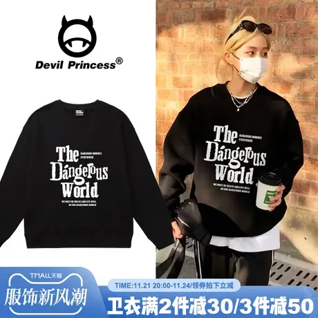 高级感街头潮牌黑色无帽卫衣女宽松大版显瘦无性别穿搭套头上衣秋图片