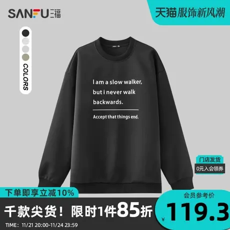 三福2024春季新款胸前英文无性别宽松休闲情侣款圆领卫衣上衣男Z图片