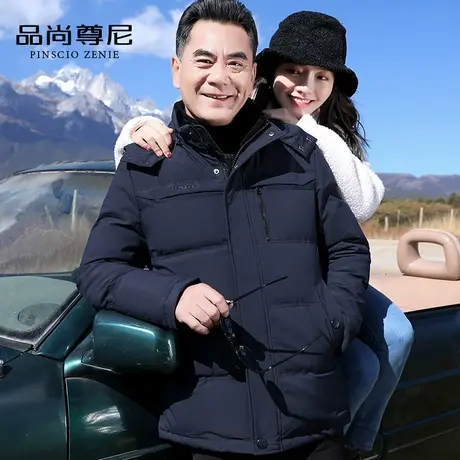 中老年人羽绒棉服男士爸爸装冬季棉衣外套加厚大码宽松爷爷装棉袄商品大图