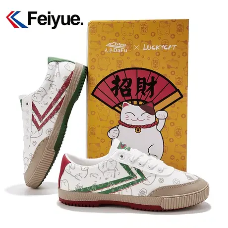 feiyue/飞跃X招财猫联名款帆布鞋男女港风时尚撞色百搭休闲鞋0059商品大图