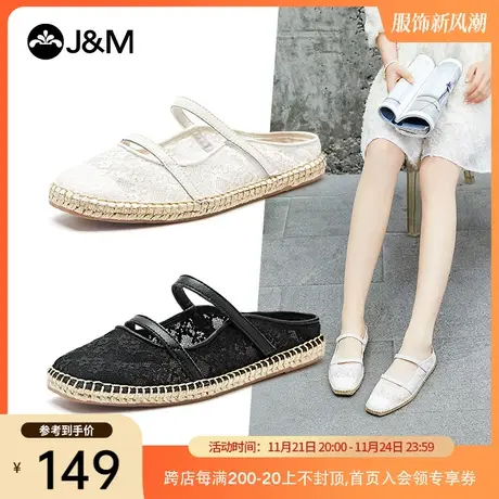jm快乐玛丽2024夏季新款一脚蹬平底浅口蕾丝镂空透气女鞋小众凉鞋商品大图