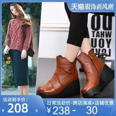 2025秋冬新款高跟女短靴松糕厚底马丁靴潮女短靴坡跟真皮女鞋皮鞋商品大图