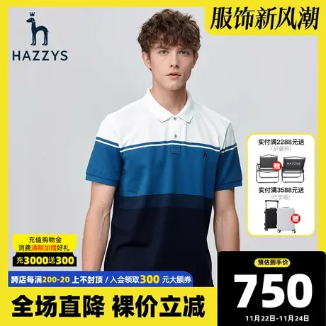 Hazzys哈吉斯夏季新款男装条纹男士休闲短袖T恤宽松透气POLO衫男商品大图