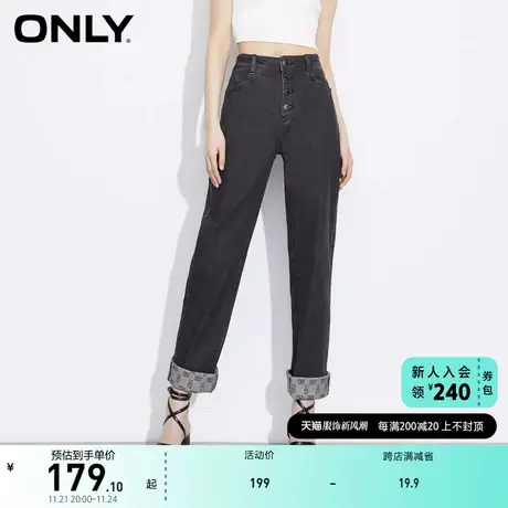 ONLY奥莱2023春季新款复古百搭高腰宽松直筒九分牛仔裤商品大图