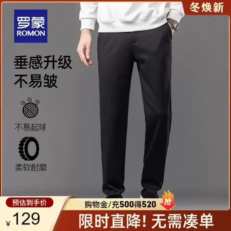 【官方正品】罗蒙男士商务休闲裤2024春季新款弹力直筒修身长裤子商品大图
