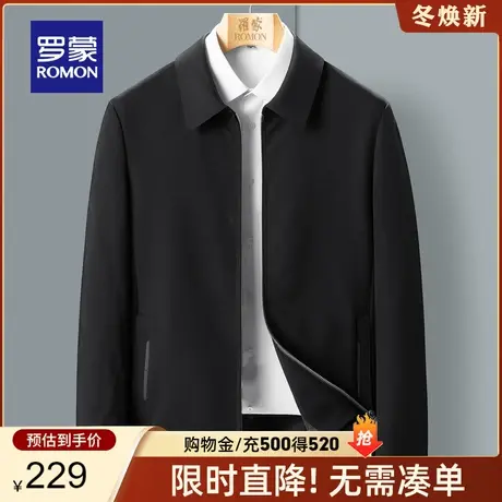 【轻奢牛奶丝】罗蒙男士行政夹克干部装春季中老年爸爸装商务外套图片