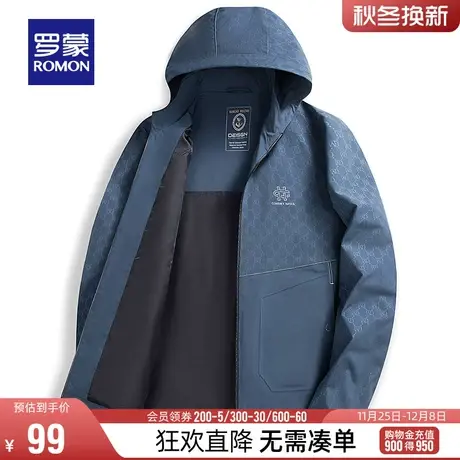 【直降】罗蒙男士连帽夹克2024春季时尚休闲上衣潮流印花短款外套商品大图