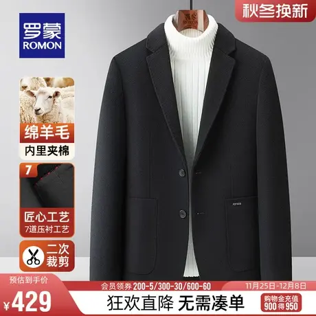 【含羊毛保暖】罗蒙男士短款毛呢大衣2023冬季新款百搭双面呢外套图片