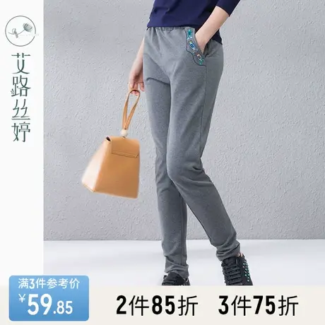 艾路丝婷2023秋装新款松紧腰宽松直筒卫裤裤子休闲运动裤女装长裤图片