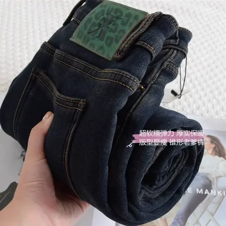 享永子【梨形身材放心入】显瘦仿水貂绒加绒老爹裤高腰直筒牛仔裤商品大图