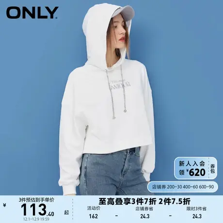 ONLY奥莱春夏时尚短款刺绣金属链条连帽卫衣女商品大图