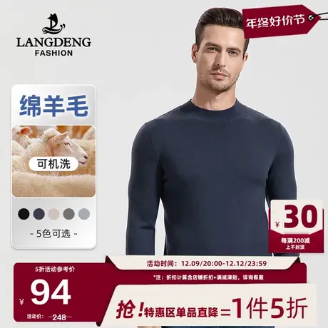 【可机洗】浪登男士保暖纯羊毛衫2023冬季新款半高领百搭针织衫男商品大图