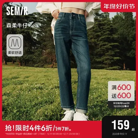 森柔牛仔|商场同款|森马牛仔裤女卷边直筒裤2023新款103523124010图片
