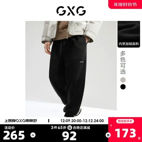 GXG奥莱 22年男装 双色加绒束脚长裤男士休闲裤 冬季新品商品大图
