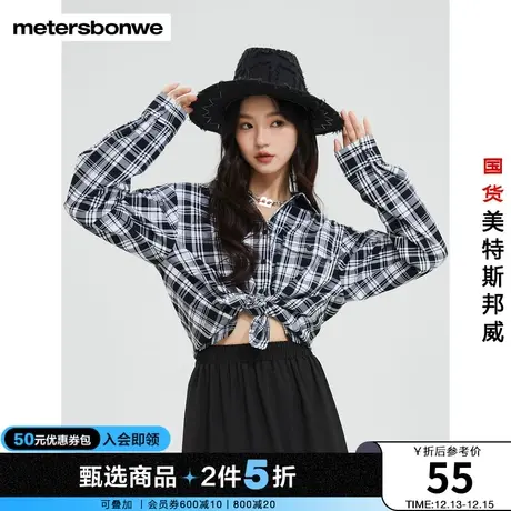 美特斯邦威长袖衬衫女格子贴袋宽松纯棉春秋舒适时尚上衣图片