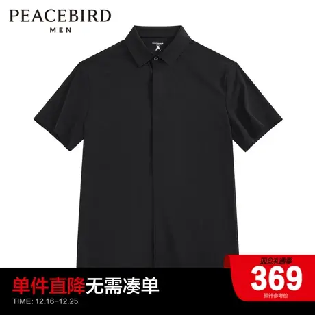 太平鸟男装 2022年夏季新款黑色短袖衬衫男BYCCC2G03商品大图