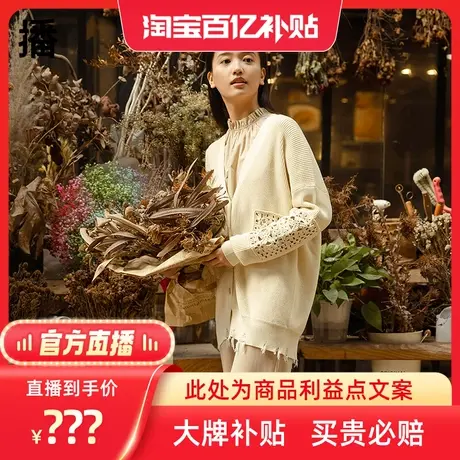 【百亿补贴官方直播】播春季新款深V领不对商品大图