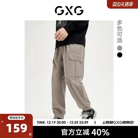 GXG奥莱 22年年秋冬新款百搭休闲立体字母男束脚长裤工装裤商品大图