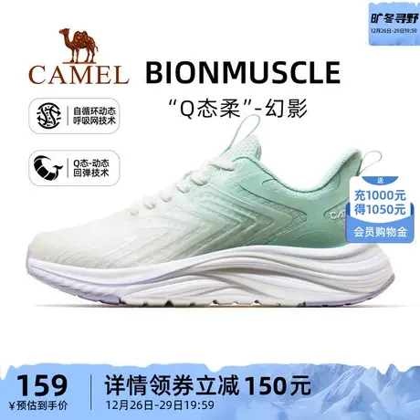 【幻影】骆驼运动鞋女士2023秋季新款女鞋透气防滑减震休闲跑鞋女商品大图