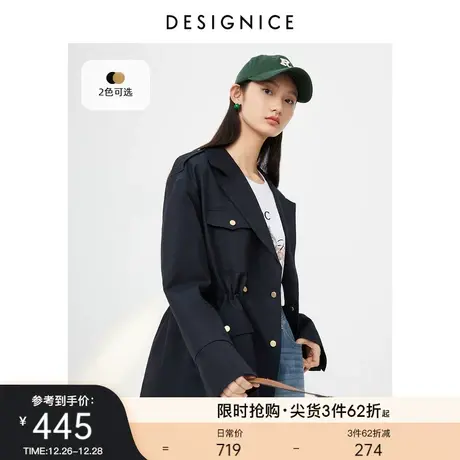 商场同款迪赛尼斯2023春秋新款藏青翻领双排扣长袖工装短款风衣女图片