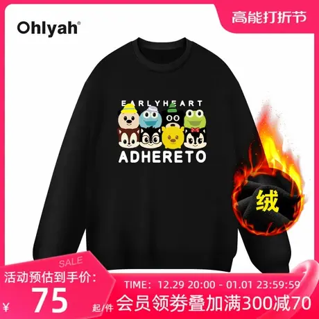 Ohlyah春季新款复古卡通大眼家族美式卫衣男女oversize宽松情侣装商品大图