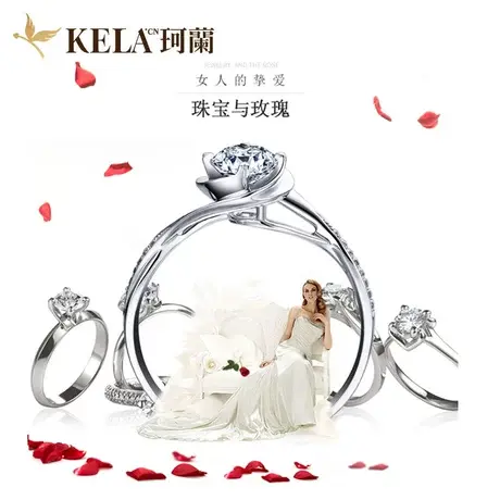 珂兰钻石 18k金钻石戒指女30分四爪求婚一克拉钻戒定制50分结婚戒图片