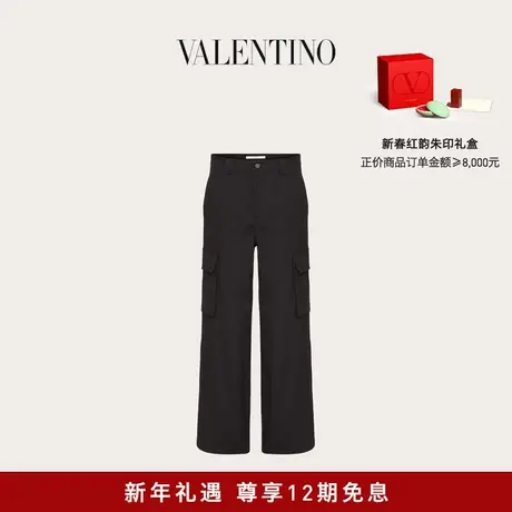 【24期免息】华伦天奴VALENTINO男士弹力棉帆布工装裤商品大图