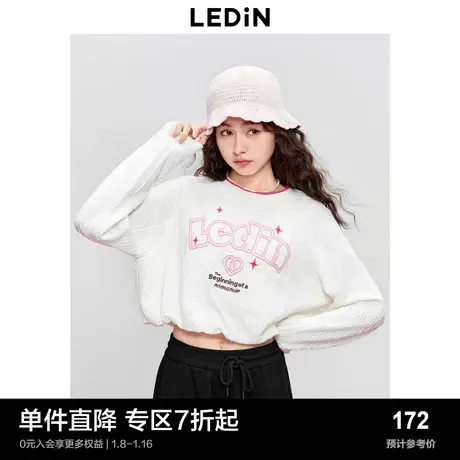 乐町新品绞花白色小上衣女可爱收腰内搭秋季新款短款长袖T恤商品大图