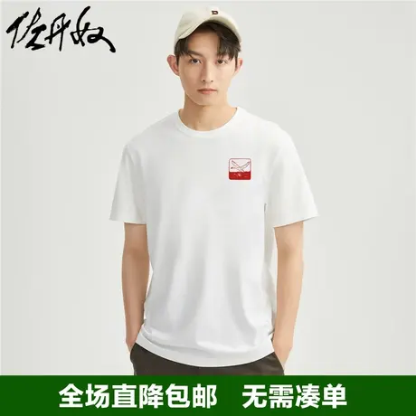 佐丹奴联名t恤男24年新款纯棉创意图案印花圆领短袖上衣91094020商品大图