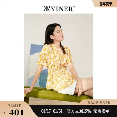 YINER音儿线上专选女装2022夏季印花木耳边V领衬衫图片