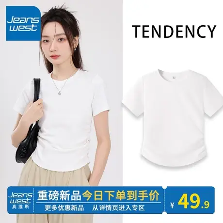 KV真维斯白色短袖t恤女2024夏季新款时尚抽褶紧身短袖t恤韩系小众图片