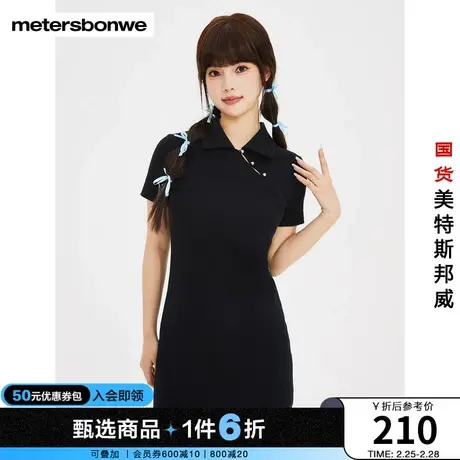 国货美特斯邦威新中式连衣裙女士2023夏季新款国风短袖收腰裙子女图片