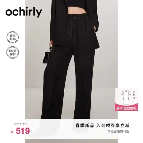 【新降】直筒阔腿休闲长裤女 欧时力2024新款春装运动裤透气垂坠图片