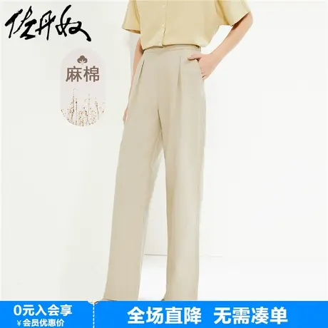 佐丹奴亚麻裤子女新款棉麻直筒裤打褶半松紧腰薄款休闲裤05414306商品大图