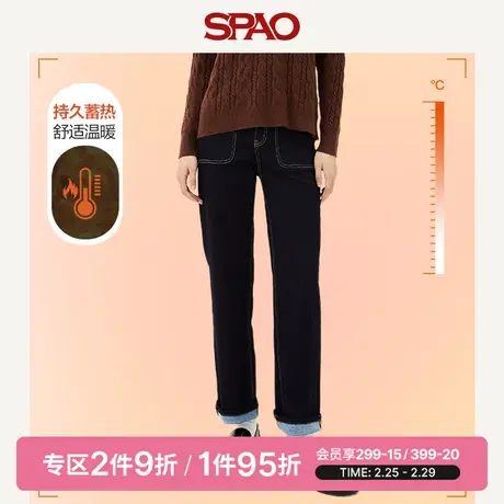 SPAO女士牛仔裤春季新款小高腰发热直筒长裤SPTJC4TS23图片