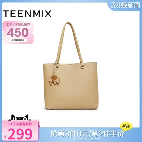 天美意时尚通勤包包女大容量休闲托特包手提单肩包冬新款X2754DX3商品大图