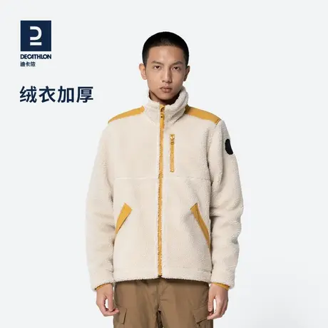 迪卡侬摇粒绒外套女2021保暖上衣绒衣加厚外套卫衣户外抓绒衣ODT1图片