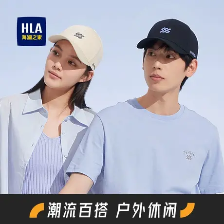 HLA/海澜之家sportsday户外棒球帽男新款四季显脸小帽子商品大图