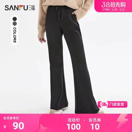 三福休闲裤2024冬长裤松紧腰喇叭裤显瘦裤子女装477855图片