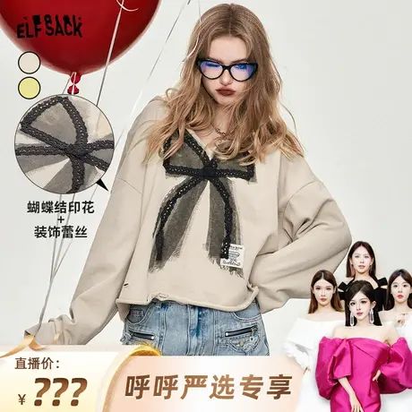【呼呼严选专享】妖精的口袋连帽v领卫衣女2024早春新款图片