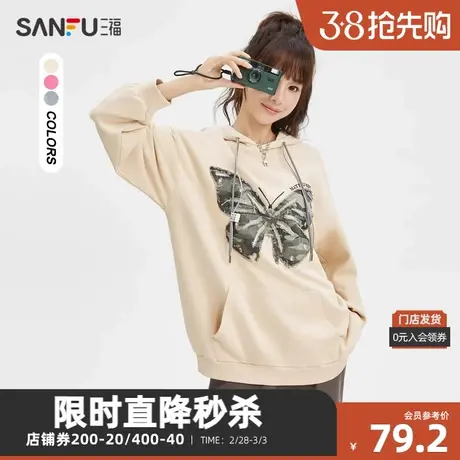 三福卫衣2023冬撞色蝴蝶绣花连帽纯棉宽松上衣女装475935图片