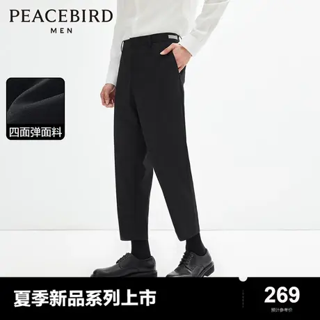 太平鸟男装休闲裤24夏新款四面弹商务男士锥形黑色西裤修身重磅图片